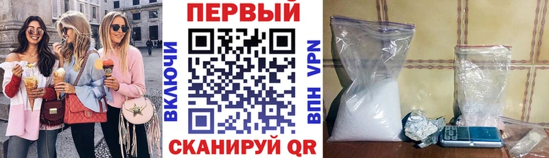 купить   Новоалтайск  Амфетамин VHQ 