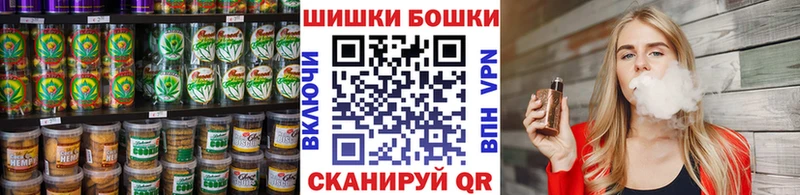 Еда ТГК конопля  Новоалтайск 