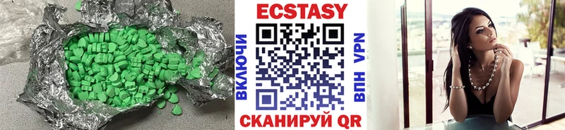 Ecstasy VHQ  Новоалтайск 