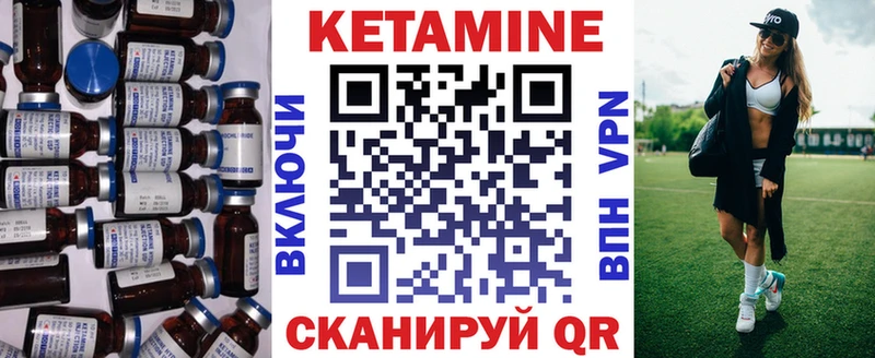 купить наркоту  Новоалтайск  Кетамин ketamine 