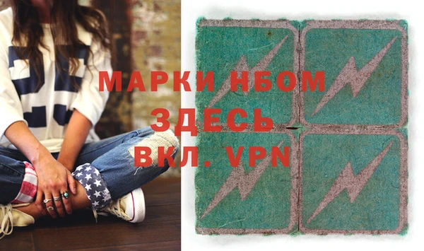 прущие крисы Алексеевка