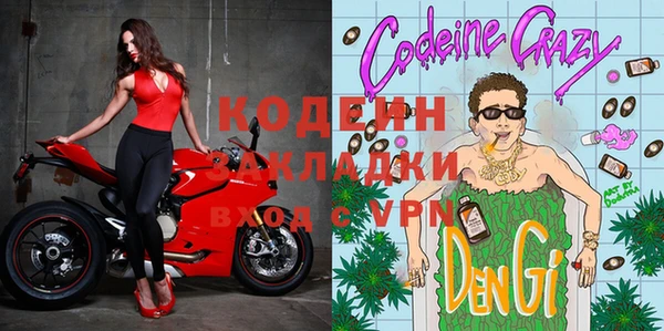 прущие крисы Алексеевка