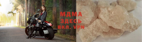 дистиллят марихуана Михайлов