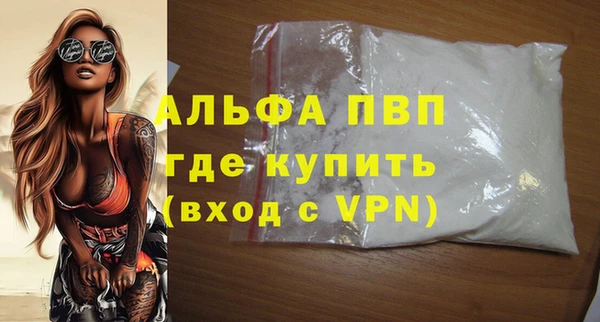 прущие крисы Алексеевка