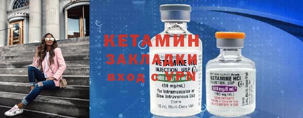 альфа пвп VHQ Михайловка