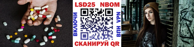 LSD-25 экстази кислота  блэк спрут ссылка  Новоалтайск  продажа наркотиков 