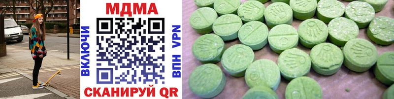 мега как зайти  Новоалтайск  MDMA молли  даркнет сайт 