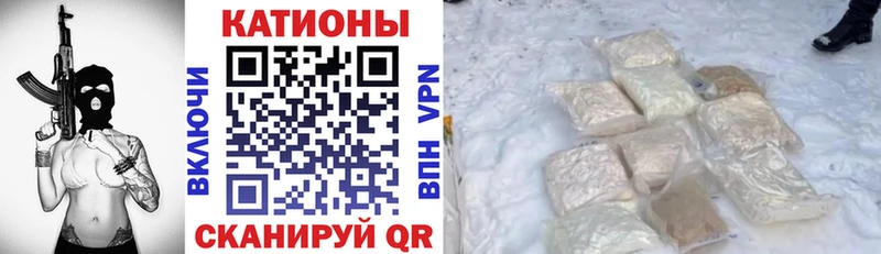 МЯУ-МЯУ 4 MMC  Новоалтайск 