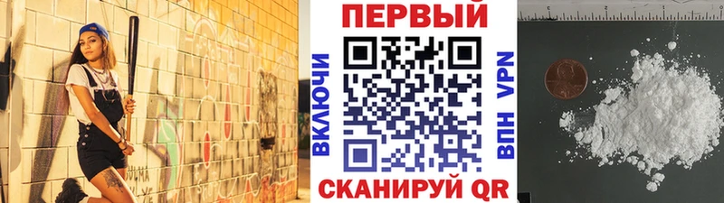 Первитин пудра Новоалтайск