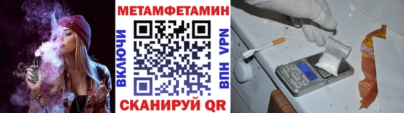 МЕТАМФЕТАМИН витя Новоалтайск