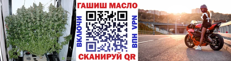 darknet официальный сайт  купить  цена  Новоалтайск  Дистиллят ТГК вейп с тгк 