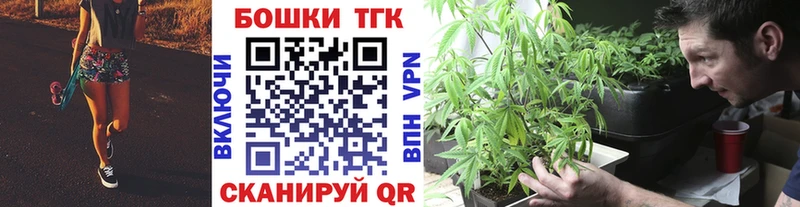 купить наркотик  Новоалтайск  Шишки марихуана AK-47 